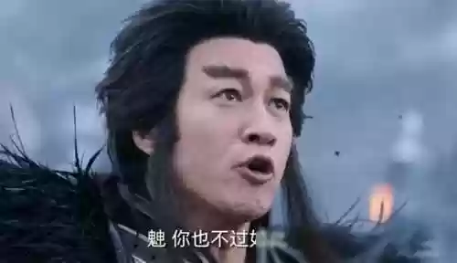 纣王最强阵容(春秋封神后期最强阵容)插图10