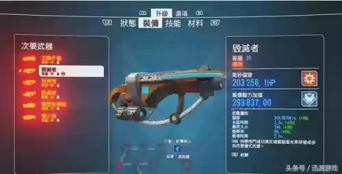 生死四人组叫什么(疯狂四人组)插图4
