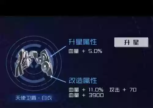魂器学院最强阵容奈尔(魂器学院必练角色)插图2