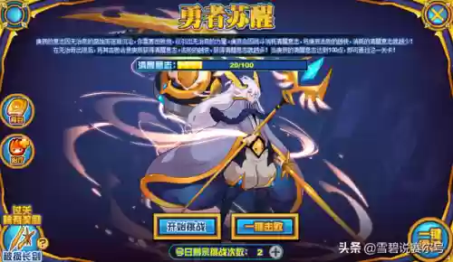 赛尔号格劳瑞(格劳瑞的经典名句)插图3
