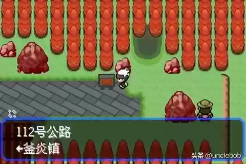 究极绿宝石战神阵容搭配(究极绿宝石3金手指大全)插图5