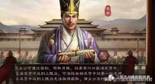 张角盾最强阵容打啥阵容(张角张宝最强t0阵容搭配)插图2