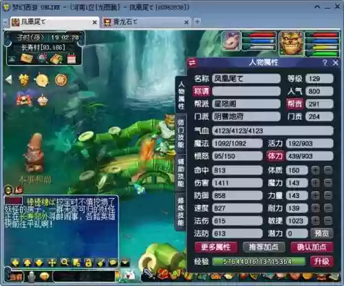 221阵容上限(梦幻221组合前期怎么过)插图3