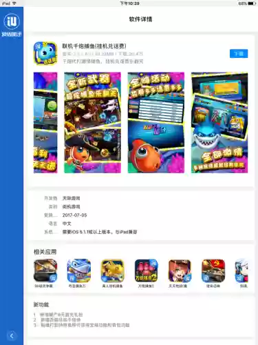 最容易赚话费的游戏(挣钱最快的游戏)插图6