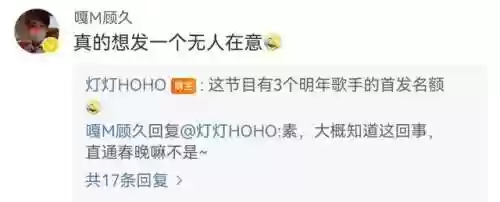 首期嘉宾阵容(新的开始阵容推荐)插图2