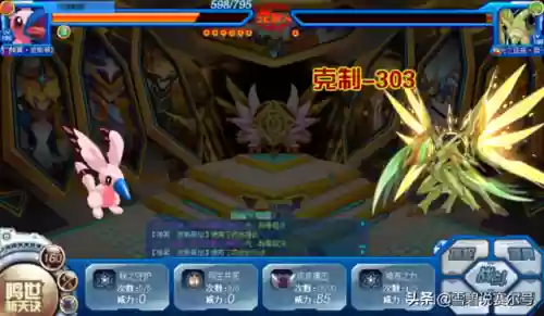 赛尔号皮皮为什么叫皮神(赛尔号闪光皮皮多久刷一只)插图14