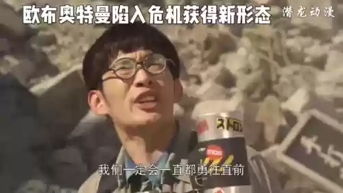 欧布奥特曼剧场版(欧布奥特曼卡片大全图)插图1