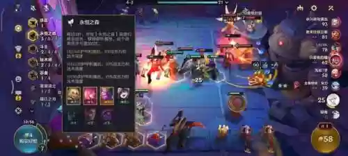 福星版本阵容推荐拼多多(云顶之弈最新拼多多阵容)插图1