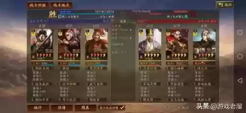 孙权甘宁程普阵容强度(孙权最稳的一套阵容)插图14