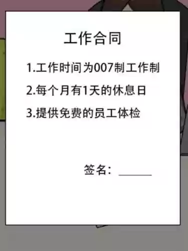 汉字攻防战阵容装备(汉字战争最强阵容)插图7