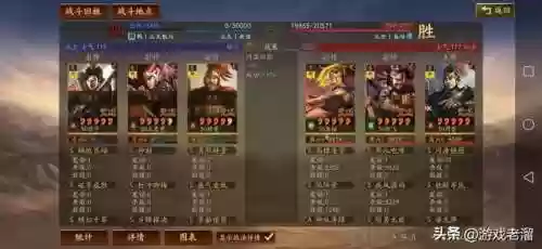 孙权甘宁程普阵容强度(孙权最稳的一套阵容)插图48