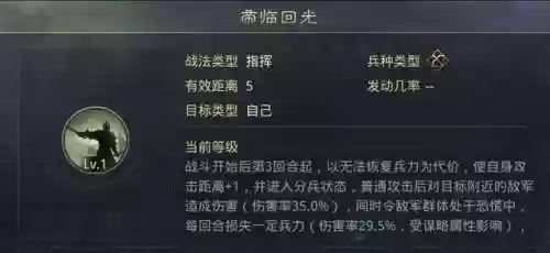率土之滨灵帝阵容(率土之滨10大核心武将)插图1