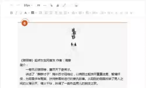十星局兰陵阵容出装(云顶之弈推荐阵容及详细出装)插图7 十星局兰陵阵容出装(云顶之弈推荐阵容及详细出装)插图7