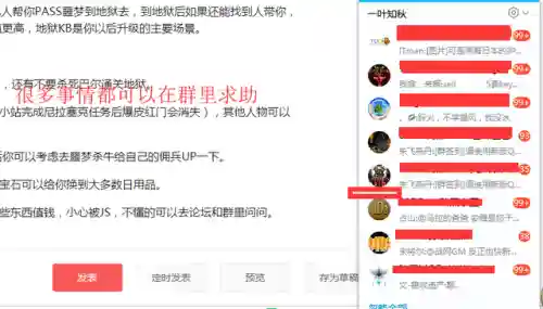暗黑2论坛(暗黑2重制版凯恩之角论坛)插图2