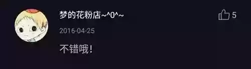 单机女生小游戏(超级变态的手机游戏)插图7