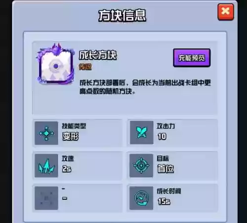 随机点数大师小丑阵容(s3.5暗星小丑阵容)插图2 随机点数大师小丑阵容(s3.5暗星小丑阵容)插图2