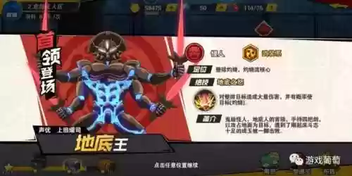 一拳超人手游拳王卡牌阵容(一拳超人手游攻略人物最值得培养)插图26 一拳超人手游拳王卡牌阵容(一拳超人手游攻略人物最值得培养)插图26
