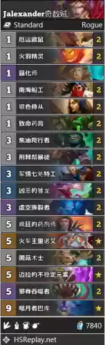 炉石魔龙萨套路阵容(炉石传说战吼萨卡组)插图30