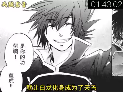 圣斗士星矢手游九尾阵容(圣斗士星矢手游值得培养的斗士)插图6