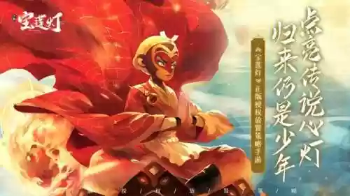 长安换世绘阵容猴子阵容(长安幻想神宫猴子加点推荐)插图1