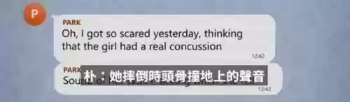 皮条恶心阵容(奇才最新阵容)插图36
