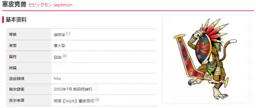 格斗进化3巨鸟阵容(奥特曼进化格斗3全人物)插图5