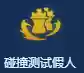 王者荣耀双天使阵容装备(荣耀大天使阵容搭配)插图7 王者荣耀双天使阵容装备(荣耀大天使阵容搭配)插图7