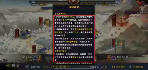 守护阵容好还是复仇阵容好(守护英雄传说阵容推荐最新)插图2