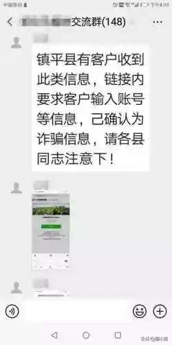 中国新商盟手机订烟(新商盟登录入口)插图3 中国新商盟手机订烟(新商盟登录入口)插图3