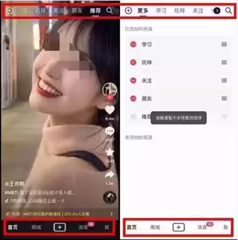 快手最新版本(快手最新版本2024下载安装手机)插图1