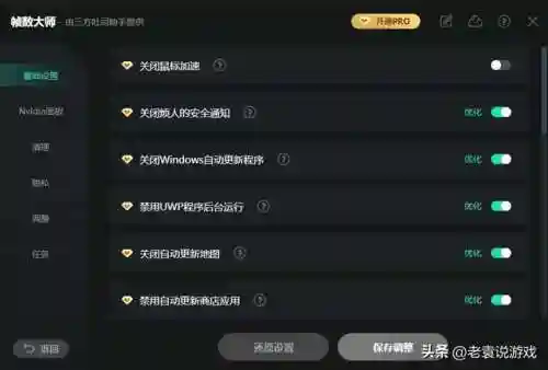 进不去游戏怎么办(游戏安装好了启动不了)插图4