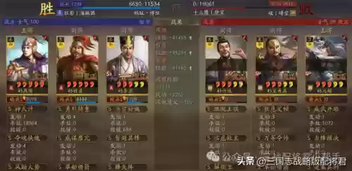 周瑜吴枪阵容战法搭配(周瑜程普最强阵容搭配)插图3