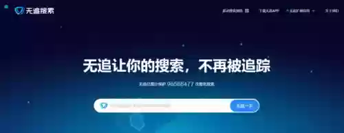 360防骚扰大师(360官方下载官网)插图16
