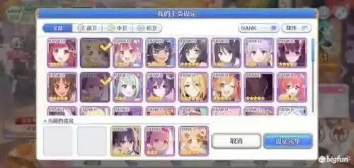 神水瓶阵容(智神水瓶女注定嫁入)