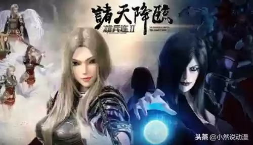 超神学院之我是凯莎的系统(超神学院之开局签到天使)插图6