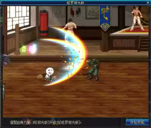 地下城与勇士天帝加点(地下城群名称比较有创意)插图1