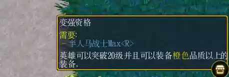 魔兽争霸3刀塔地图(魔兽dota地图最新版本)插图5
