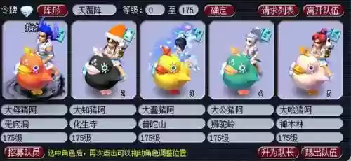 175级双物理阵容装备(175全敏普陀平民装备)插图4
