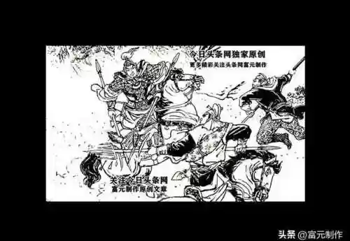 穿越三国从小练戟的小说(架空小说主角用丈八马槊)插图5
