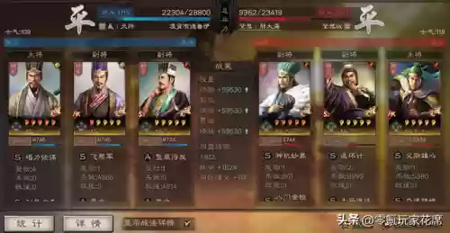 南蛮怪阵容(三国志2017南蛮阵容 贴吧)插图7
