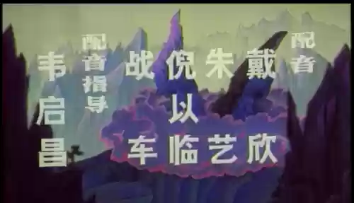 新葫芦兄弟孙悟空阵容配音(葫芦兄弟阵容推荐)插图2