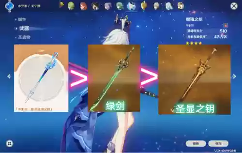 水神阵容搭配技巧(草神和水神怎么搭配)插图5