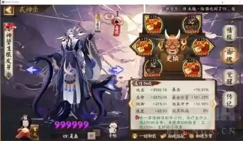 生根发芽阵容(植物大作战阵容推荐)插图6