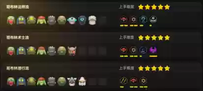 多多自走棋辅助工具(魔兽自走棋无限钻石免广告版)插图10