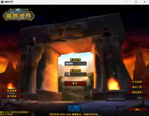魔兽世界单机版攻略(魔兽世界单机自制装备)插图8