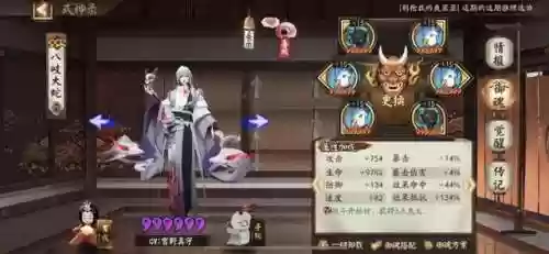 白藏主阵容2022(阴阳师阵容推荐2024)插图3