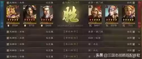 张角武锋盾阵容开荒(张角开荒怎么样)插图2