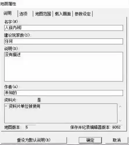 魔兽争霸3世界地图(魔兽争霸经典老图)插图17