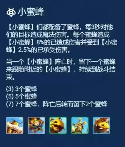 金灿灿之战五龙族阵容(龙族幻想猛鬼众战还是和)插图10