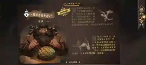 魔法觉醒 顶尖决斗家阵容(决斗之城2111魔法师秘术)插图5